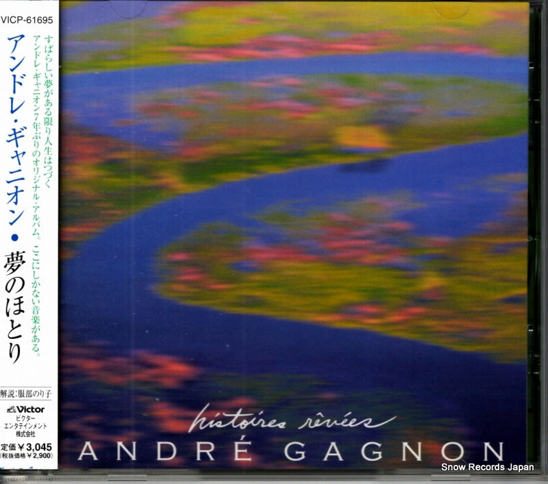 VICP-61695 front cover