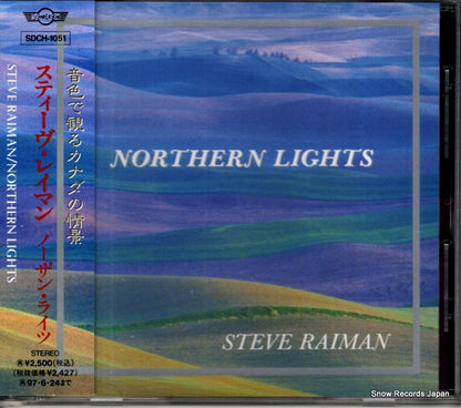 SDCH-1051 front cover