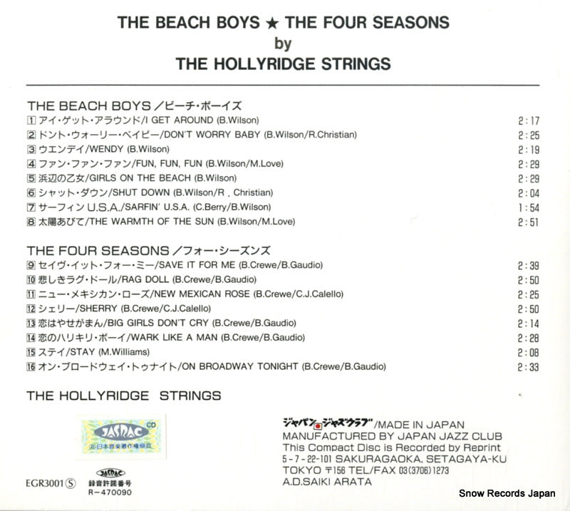 EGR-3001 back cover