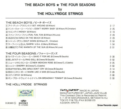 EGR-3001 back cover