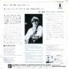 P-1718 back cover