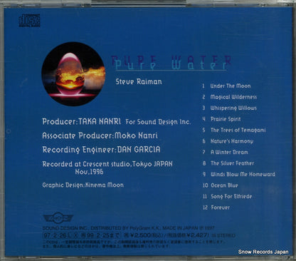 SDCH-1075 back cover