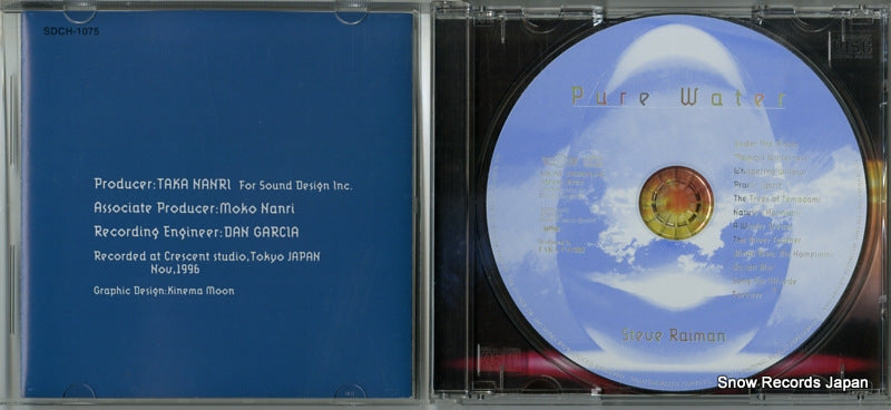 SDCH-1075 disc