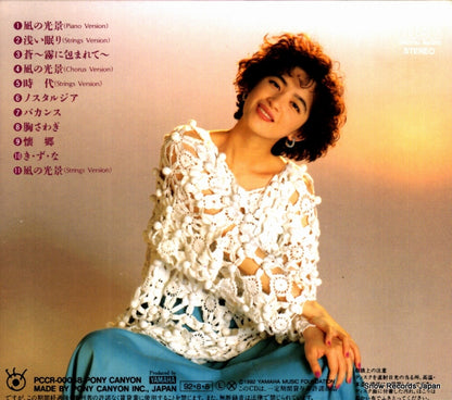 PCCR-00068 back cover