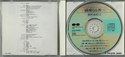 PCCR-00068 disc
