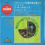 LP-4022 front cover