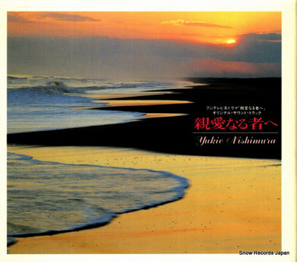PCCR-00068 front cover