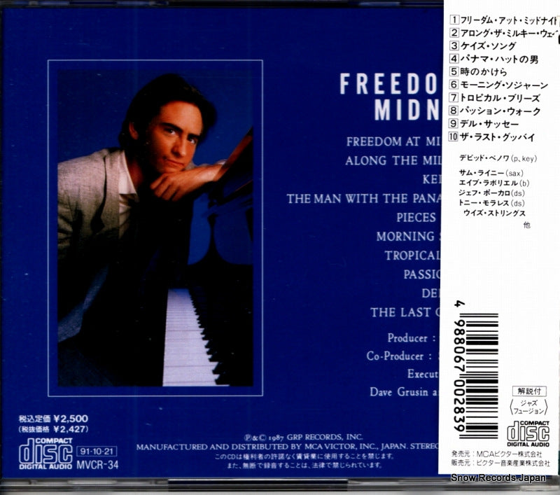 MVCR-34 back cover