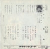 EW-28 back cover