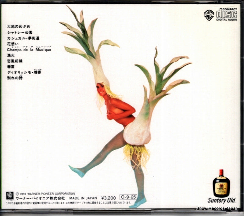 32XL-237 back cover