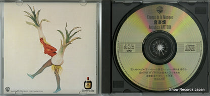 32XL-237 disc