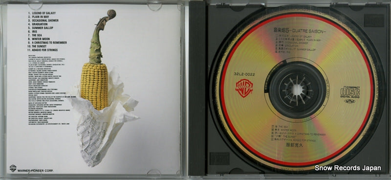 32L2-0022 disc