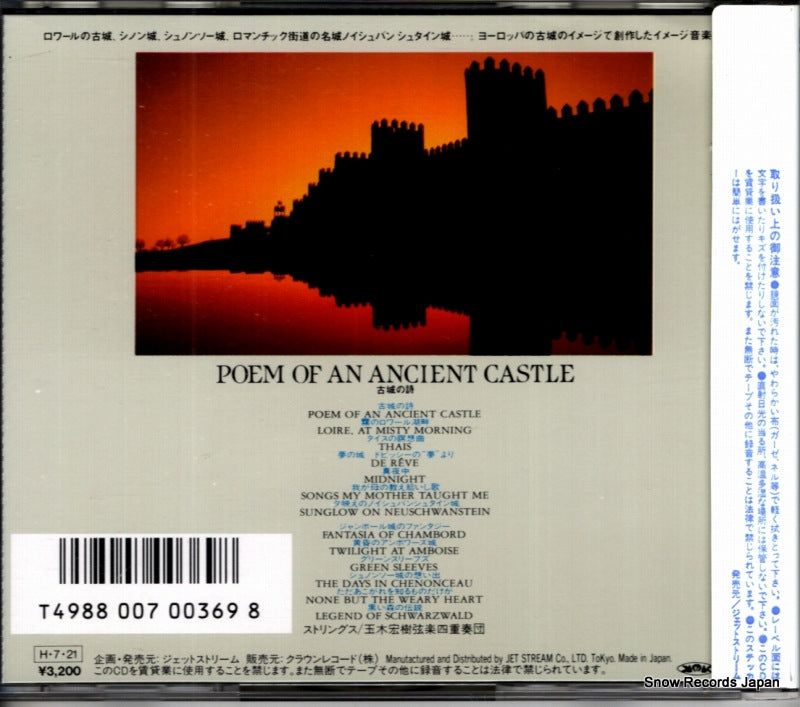 JA3004 back cover