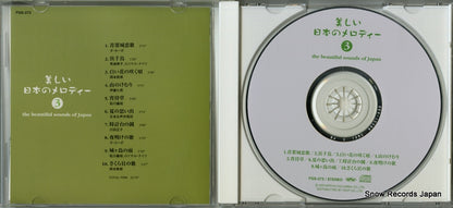 FGS-273 disc