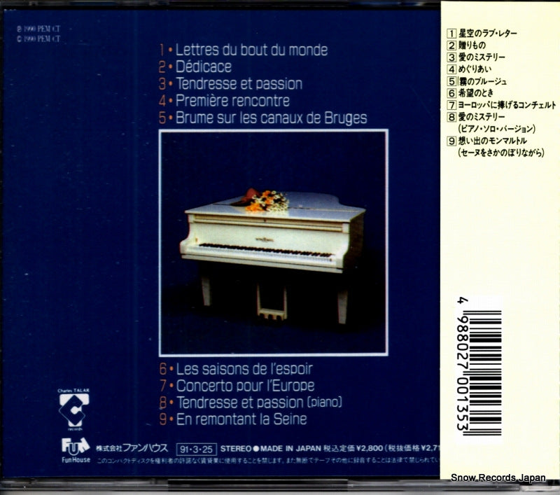 FHCG-1011 back cover