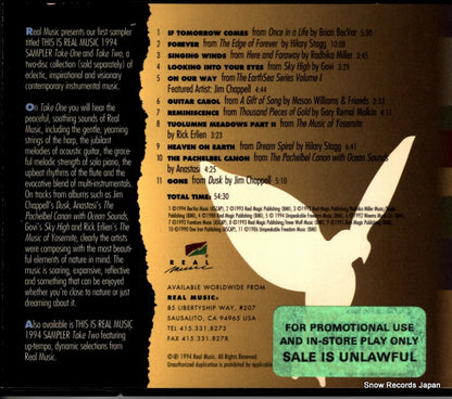RM1994 back cover