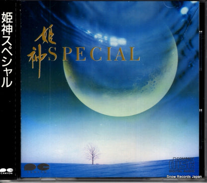 D32R0042 front cover