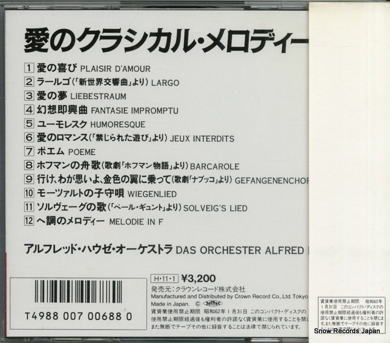 TEC-1001 back cover