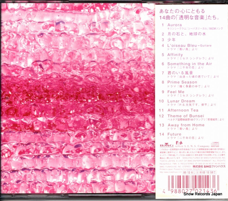 FHCF-2503 back cover