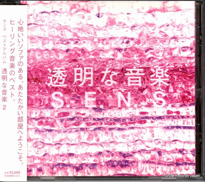 FHCF-2503 front cover