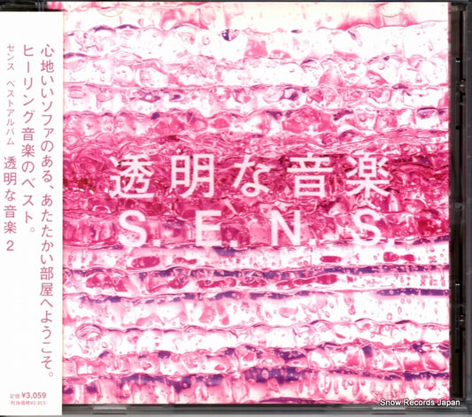 FHCF-2503 front cover