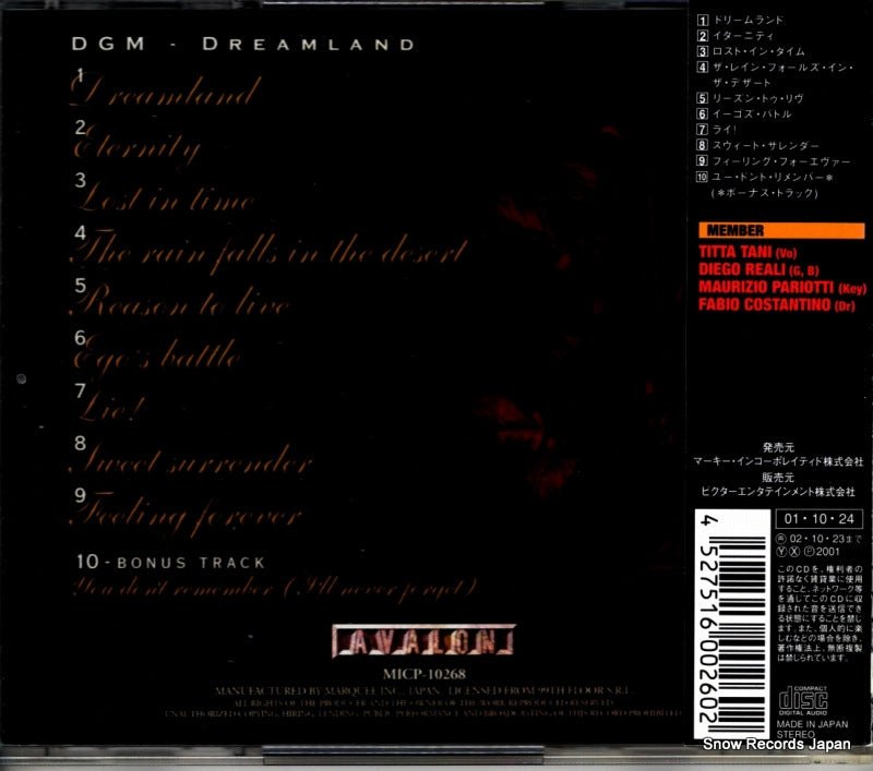 MICP-10268 back cover