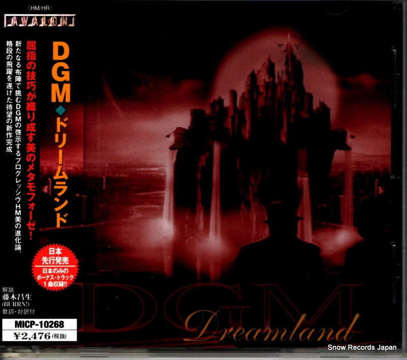 MICP-10268 front cover