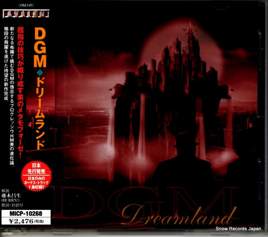 MICP-10268 front cover