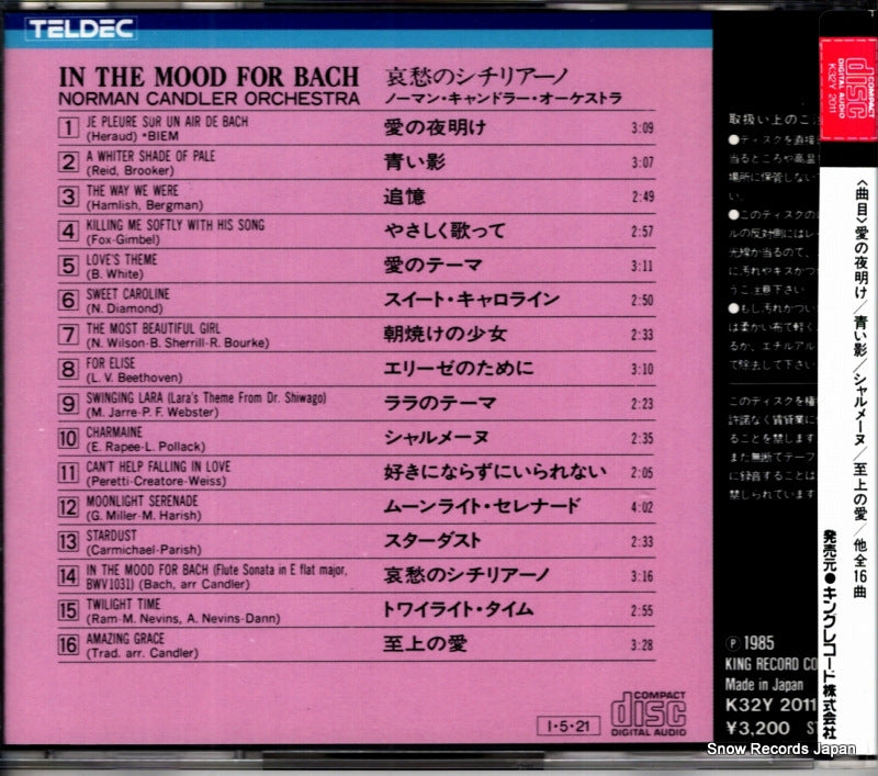 K32Y2011 back cover