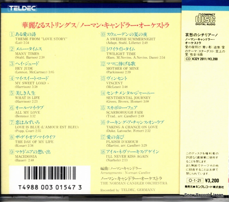 K32Y2047 back cover