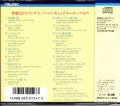 K32Y2047 back cover