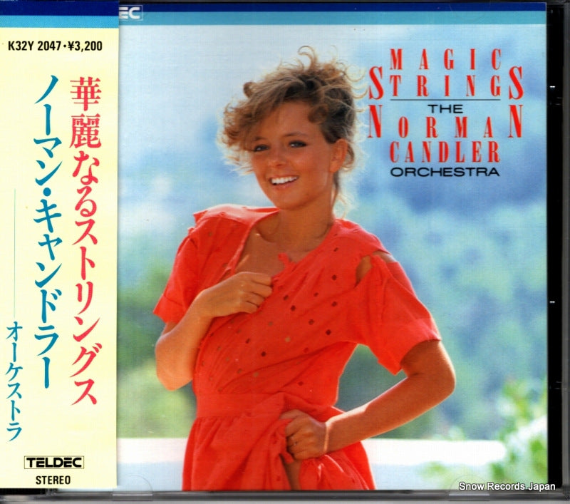 K32Y2047 front cover