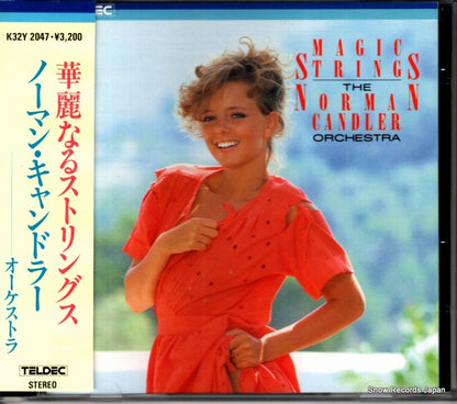 K32Y2047 front cover