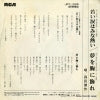 JRT-1226 back cover