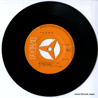 JRT-1226 disc