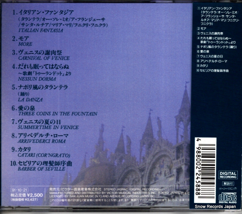VICP-5115 back cover