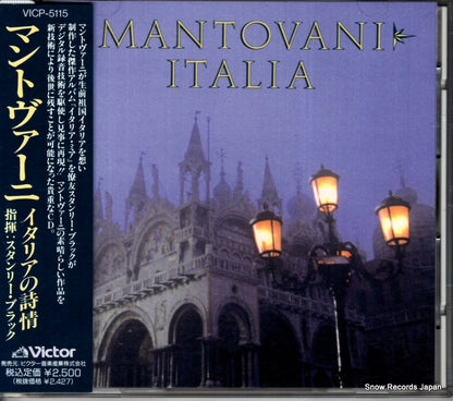 VICP-5115 front cover