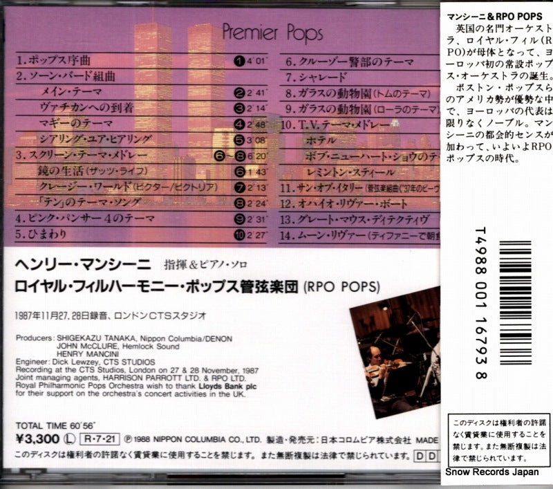 33CO-2320 back cover