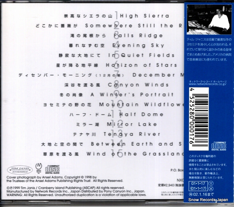 NXCA-00017 back cover