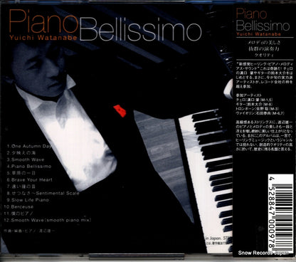 BZCS3004 back cover