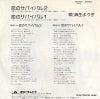 DR6306 back cover