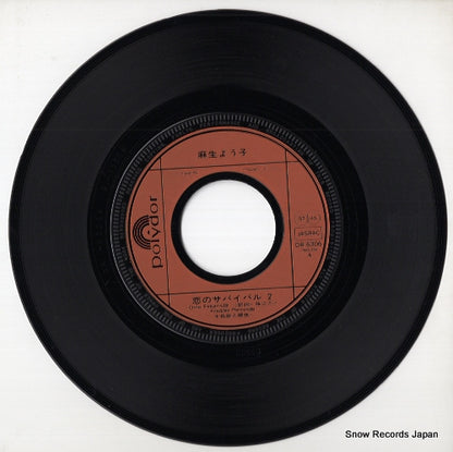 DR6306 disc