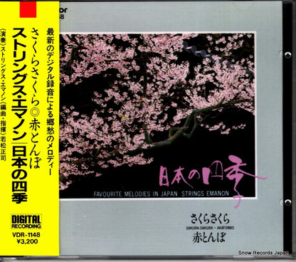 VDR-1148 front cover