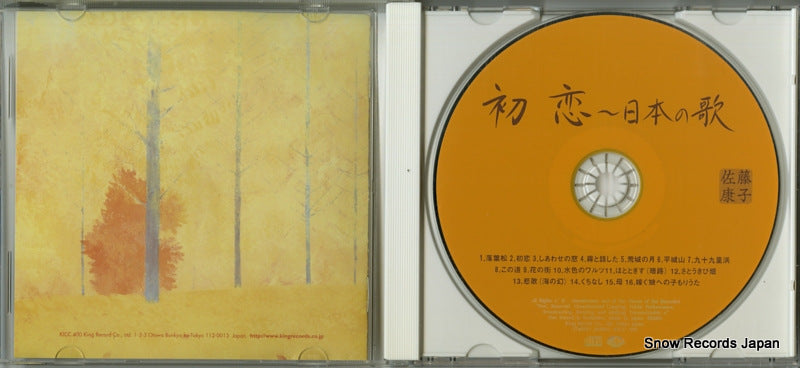 KICC400 disc