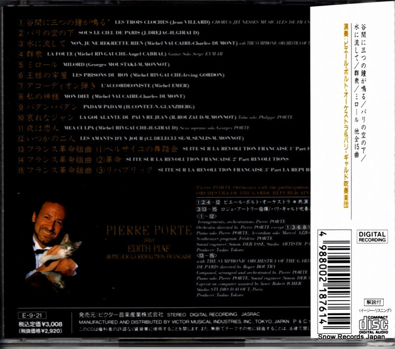 VDP-1492 back cover