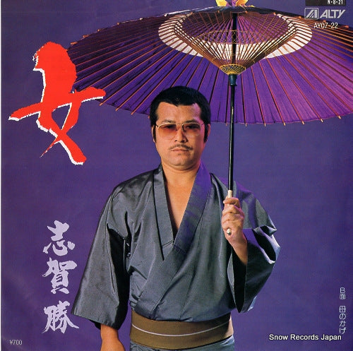 AY07-22 front cover