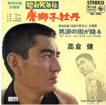 BS-346 front cover