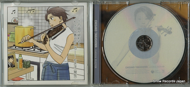 COCQ-84066 disc