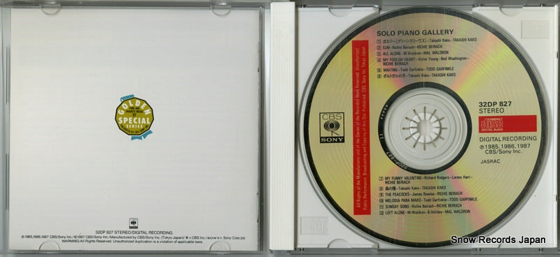 32DP827 disc