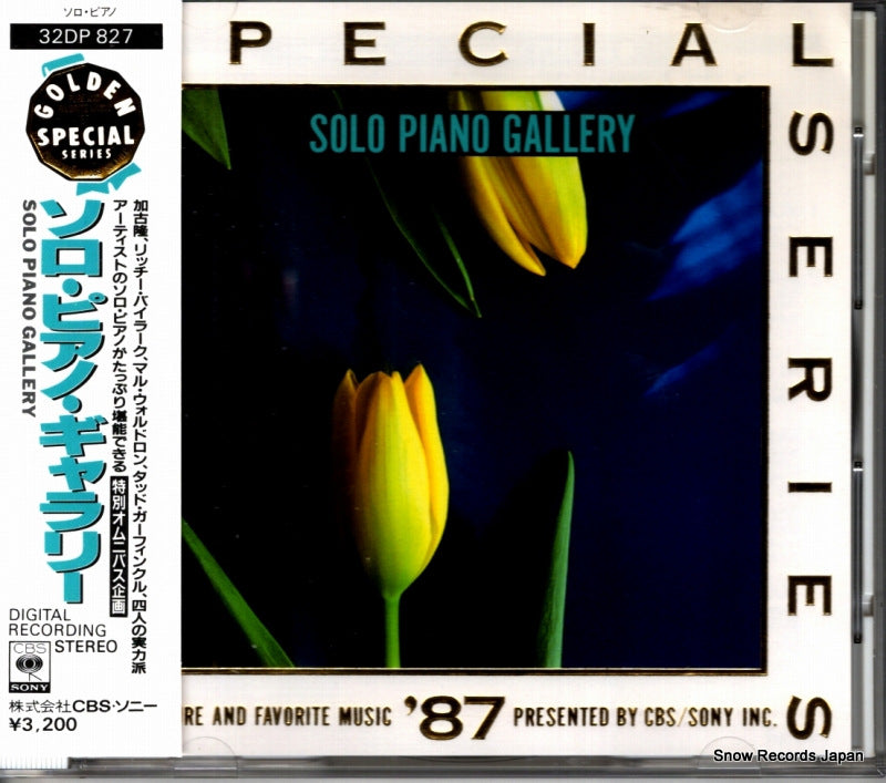 32DP827 front cover